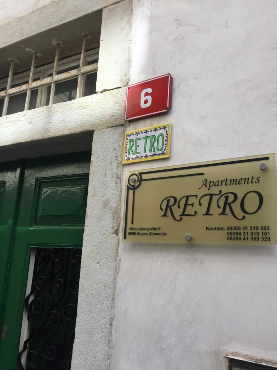 复古三号公寓 科佩尔 外观 照片